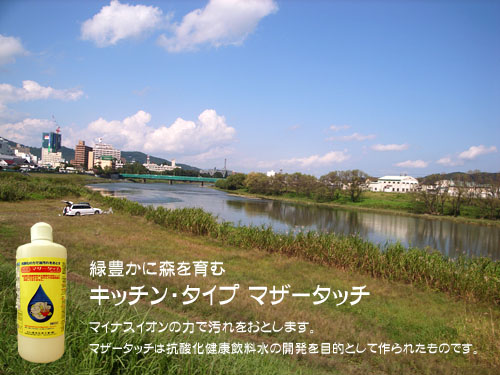 マザータッチポスター