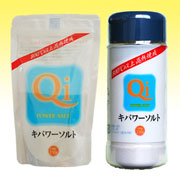 キパワーソルト250g袋入り230gボトル ２個セット